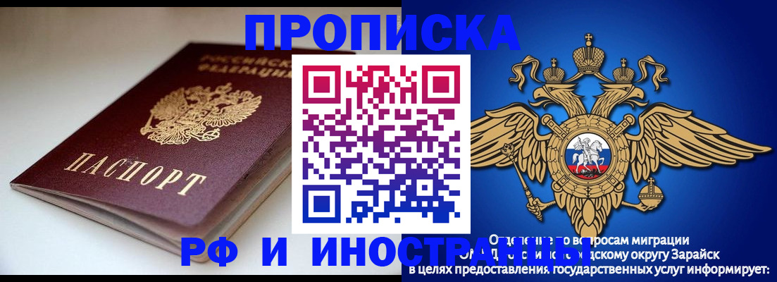 регистрация для школы в Гае
